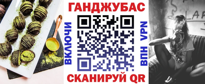 Еда ТГК марихуана  наркотики  Урень 
