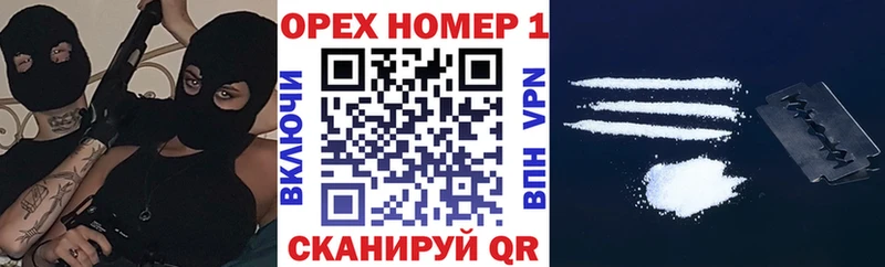 Кокаин 97%  где купить наркотик  Урень 