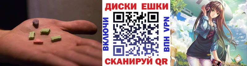 Ecstasy бентли  даркнет как зайти  ссылка на мегу зеркало  Урень  купить закладку 