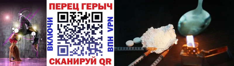 Героин белый где купить наркоту Урень