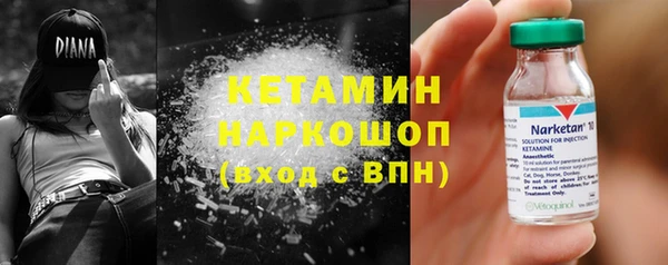 ешки Ступино