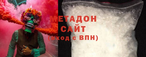 гидра Тайга