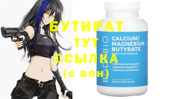 ешки Ступино