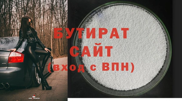 героин Надым