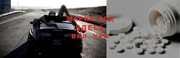герыч Сясьстрой