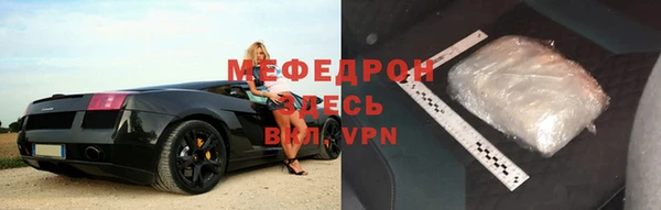 ешки Ступино