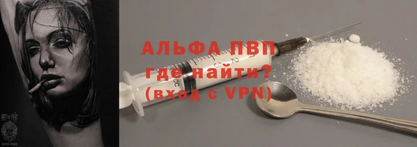 каннабис Струнино