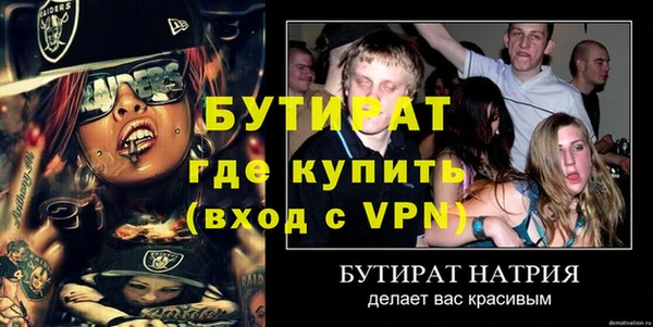 ешки Ступино
