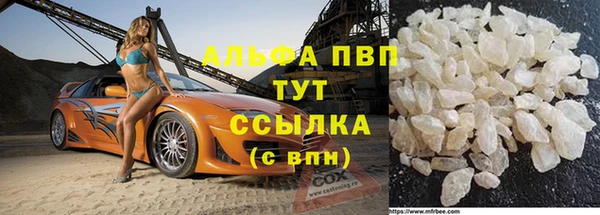 apvp Наволоки