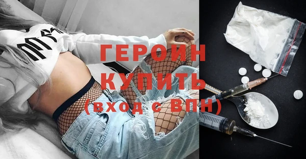 герыч Сясьстрой