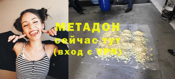 ешки Ступино