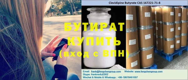прущие грибы Тавда