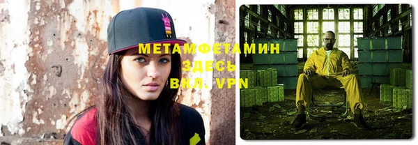 гидра Тайга