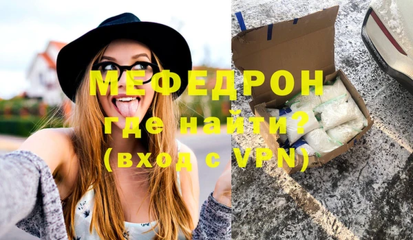 прущие грибы Тавда