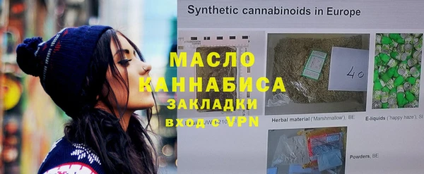 ешки Ступино