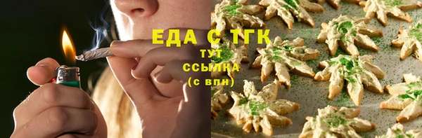 экстази Сретенск