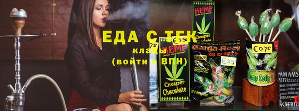 mix Зеленокумск