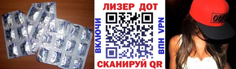 МЕГА сайт  Урень  LSD-25 экстази кислота 
