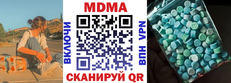 МДМА VHQ  что такое   Урень 