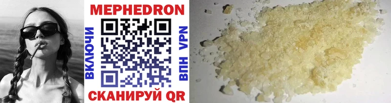 Меф мяу мяу kraken онион Урень