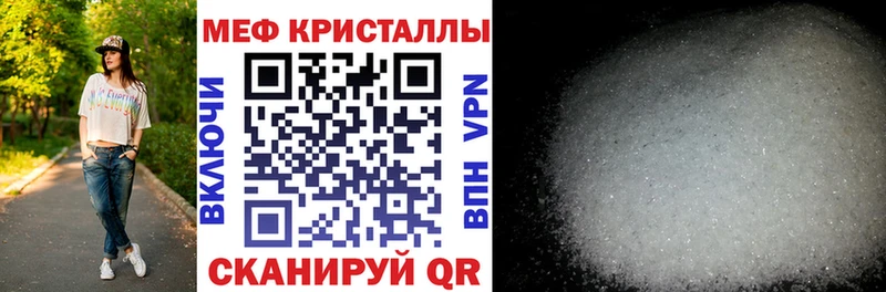 закладки  Урень  Мефедрон mephedrone 