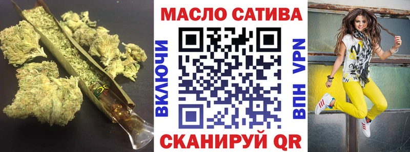 Дистиллят ТГК вейп с тгк  наркошоп  Урень 