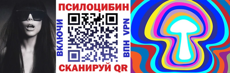 Галлюциногенные грибы мицелий  Урень 